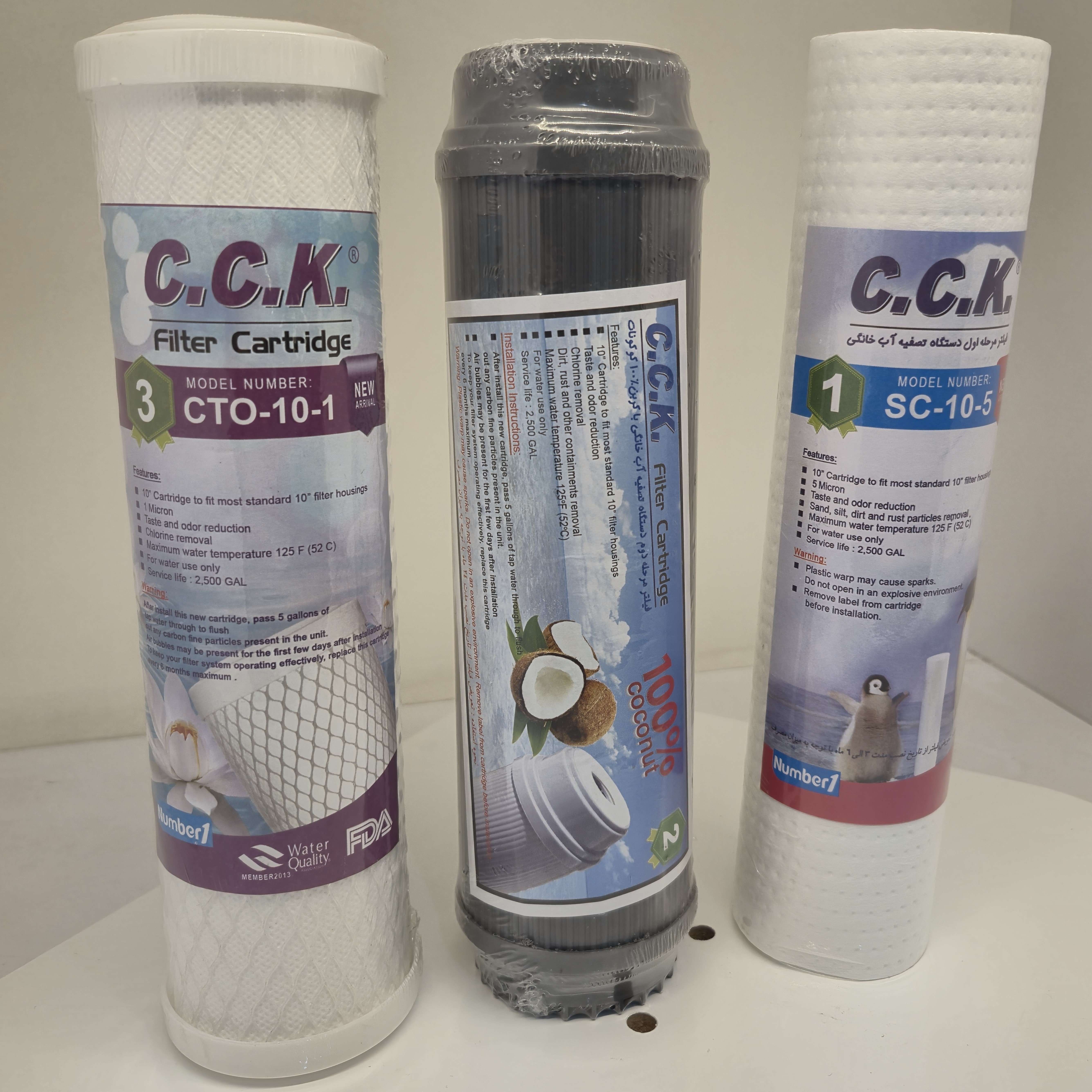 ست فیلتر پیش تصفیه کوکونات C.C.K