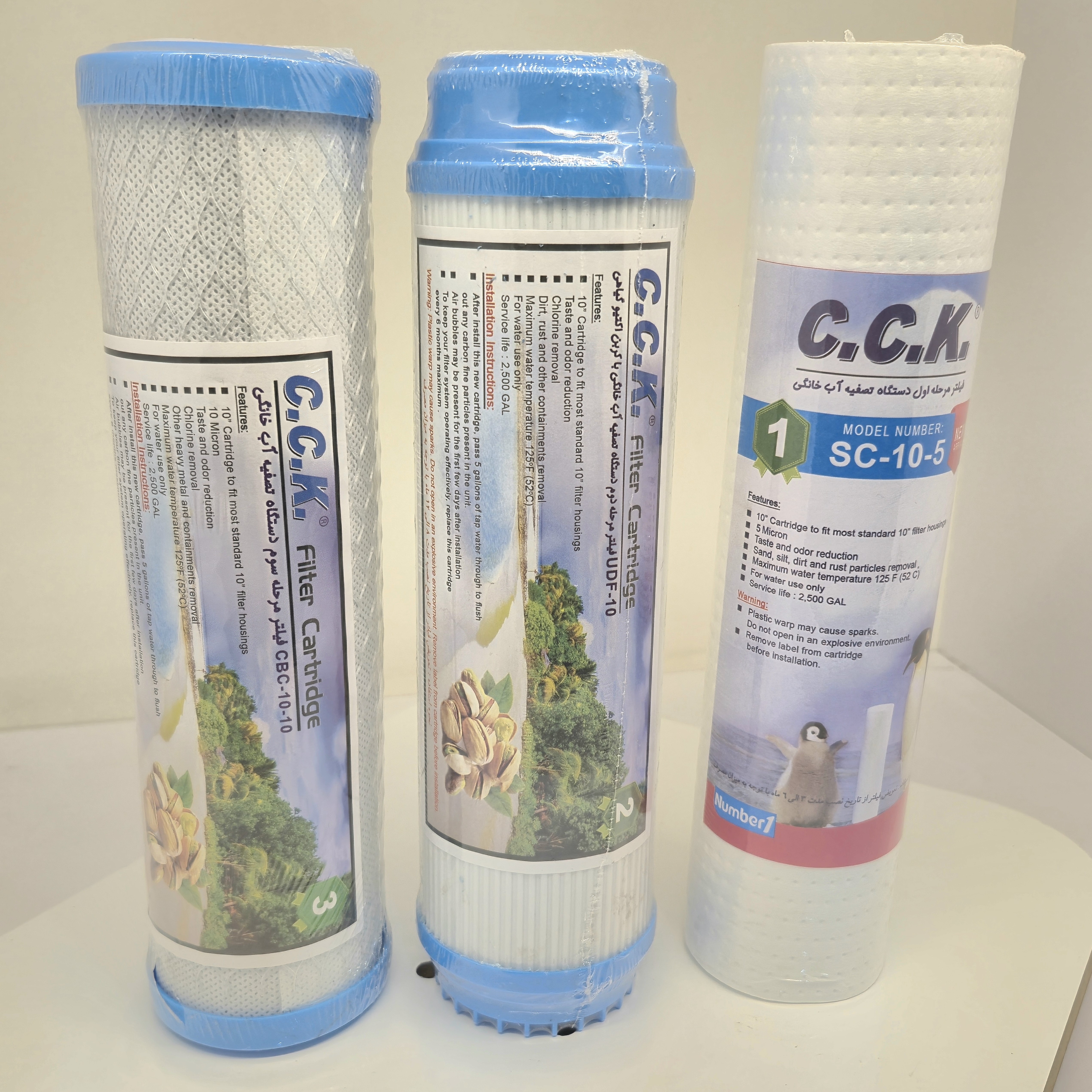 ست فیلتر پیش تصفیه C.C.K
